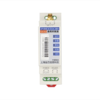 物联网通信设备 IBT-GC02采集器