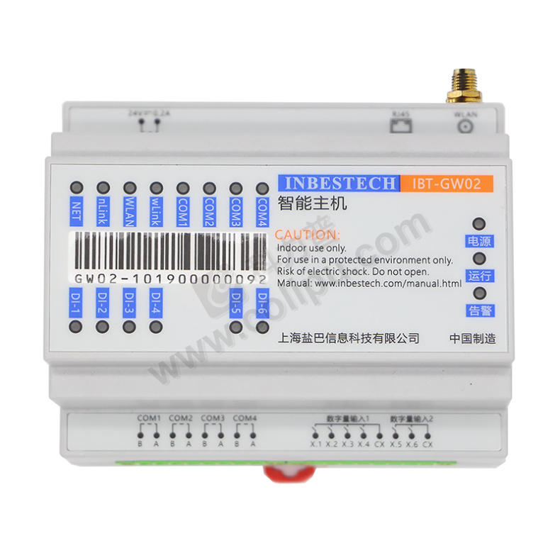 物联网通信设备 IBT-GW02通信主机